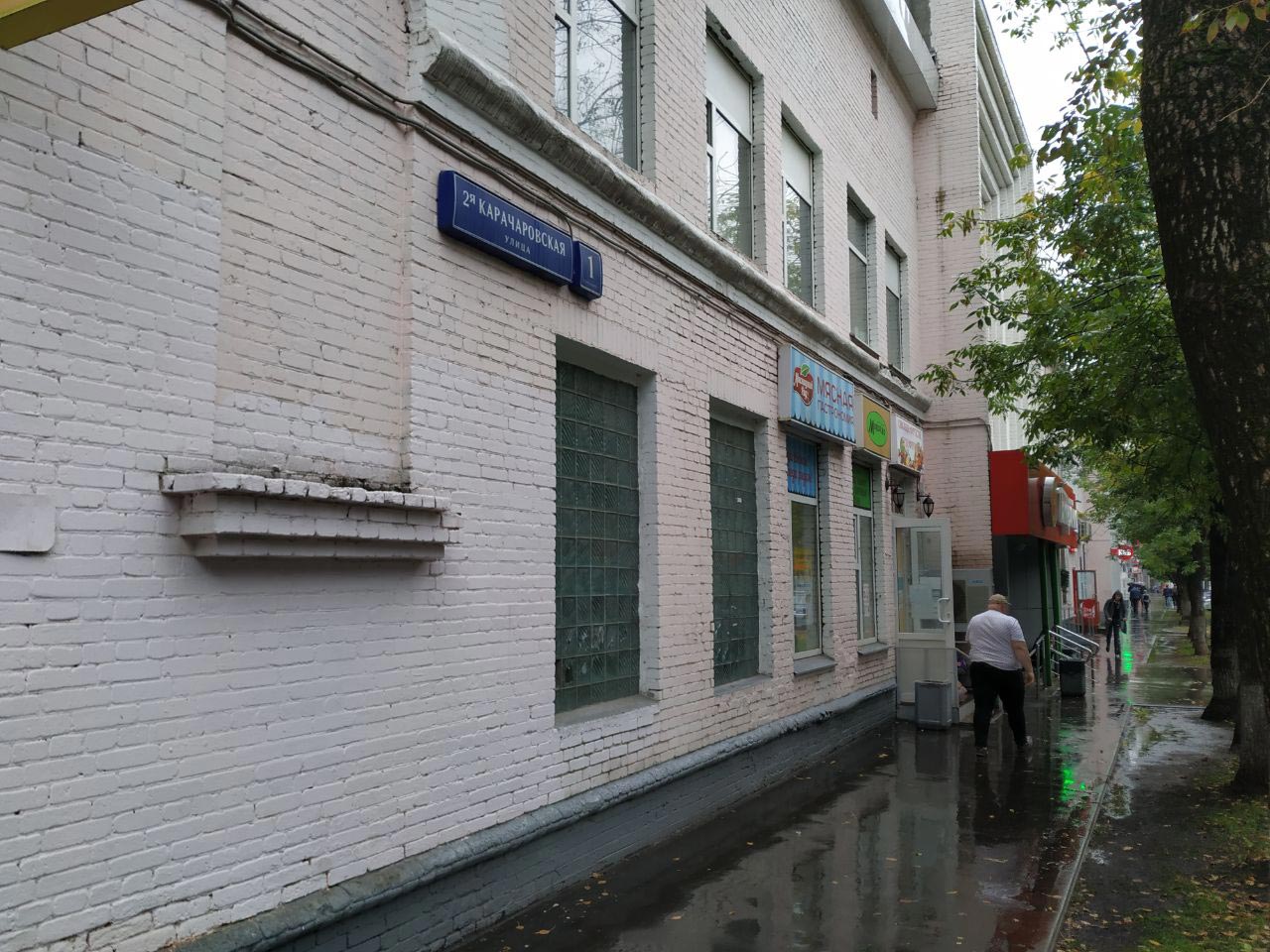 Фото 4 офиса Юридического адреса по 21 ИФНС Карачаровская 2-я ул.